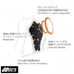 RS Taichi TRV04448 CE Back Protector