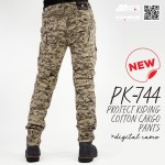 Komine PK 744 Protect Riding Cotton Cargo Pants