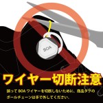 RS Taichi RSS012 Motorcycle Hoop Air Shoes