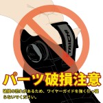RS Taichi RSS012 Motorcycle Hoop Air Shoes