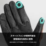 Komine GK-267 Shotgun Mesh Motorcycle Gloves