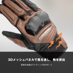Komine GK-267 Shotgun Mesh Motorcycle Gloves
