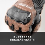 Komine GK-267 Shotgun Mesh Motorcycle Gloves