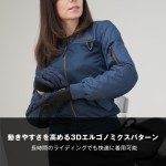 Komine JK-174 Enigma Light Air Force Motorcycle Mesh Jacket