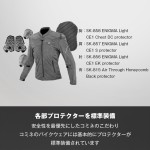 Komine JK-175 Enigma Light Motorcycle Mesh Jacket