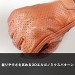 Komine GK-264 Protective Motorcycle Leather Gloves