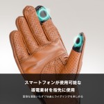 Komine GK-264 Protective Motorcycle Leather Gloves