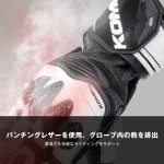 Komine GK-265 R-SPEC Racing Motorcycle Gloves