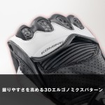 Komine GK-265 R-SPEC Racing Motorcycle Gloves