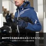 Komine JK-179 Enigma Light Half Motorcycle Mesh Parka