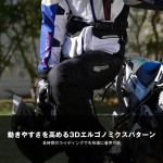 Komine PK-761 MOTO Protective Motorcycle Mesh Pants